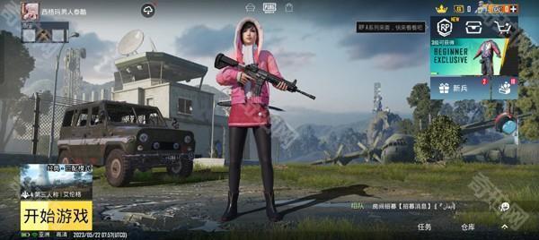 pubg4.6版本