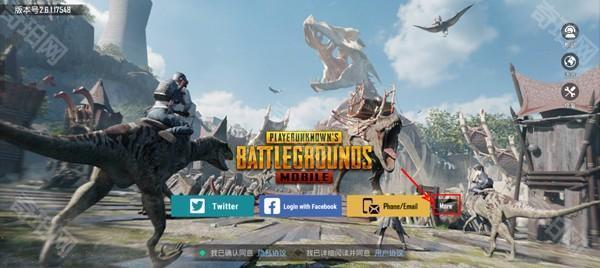 pubg4.6版本