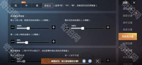 pubgmobile4.6版本