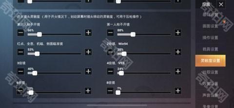 pubgmobile4.6版本