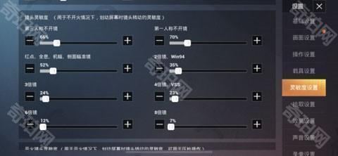 pubgmobile4.6版本