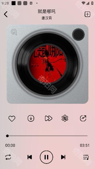 海心音乐