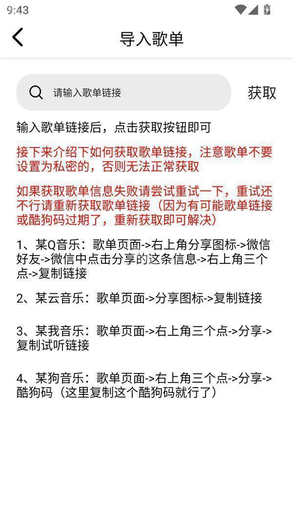 海心音乐