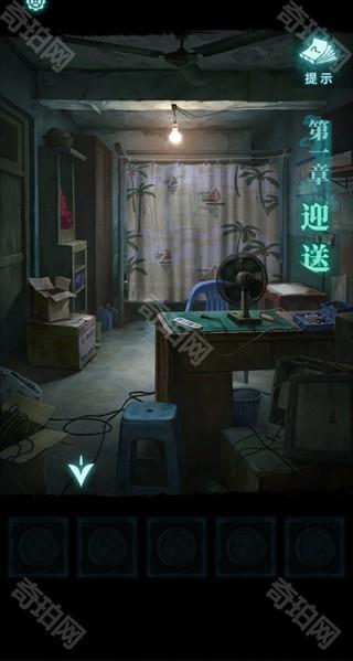 纸嫁衣9