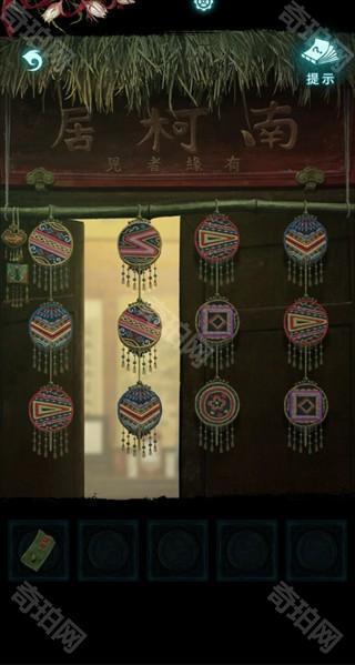 纸嫁衣9
