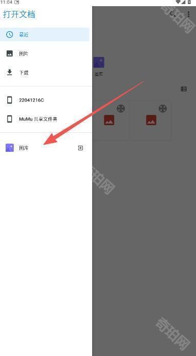 悬浮图片苹果版