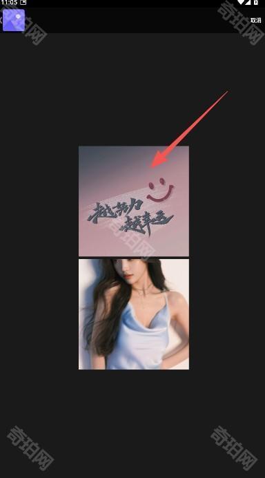 悬浮图片苹果版
