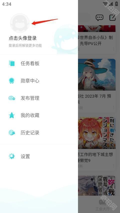LK轻小说