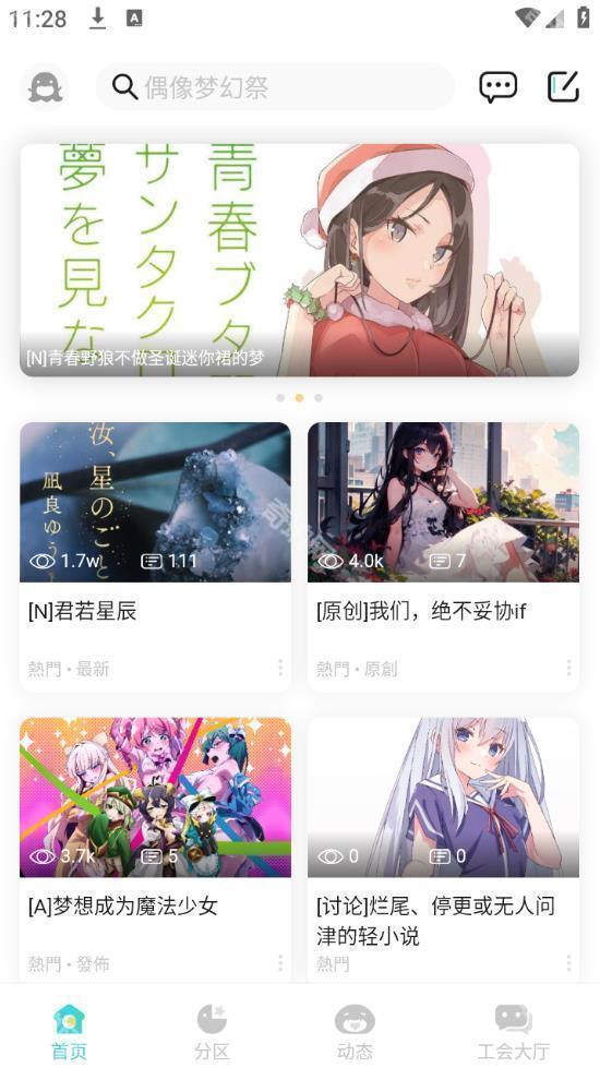 LK轻小说
