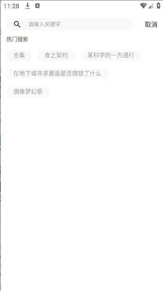 LK轻小说