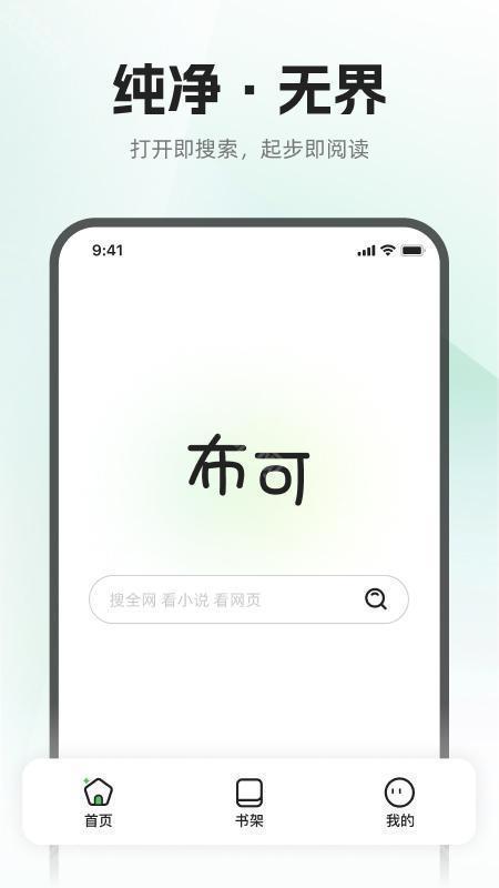 布可