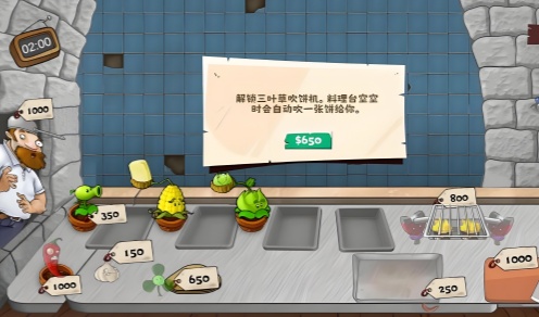 玩家自制游戏