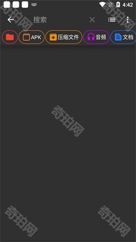 zarchiver pro蓝色版