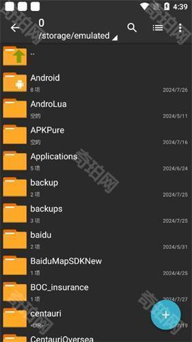 zarchiver pro蓝色版