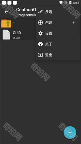 zarchiver pro蓝色版