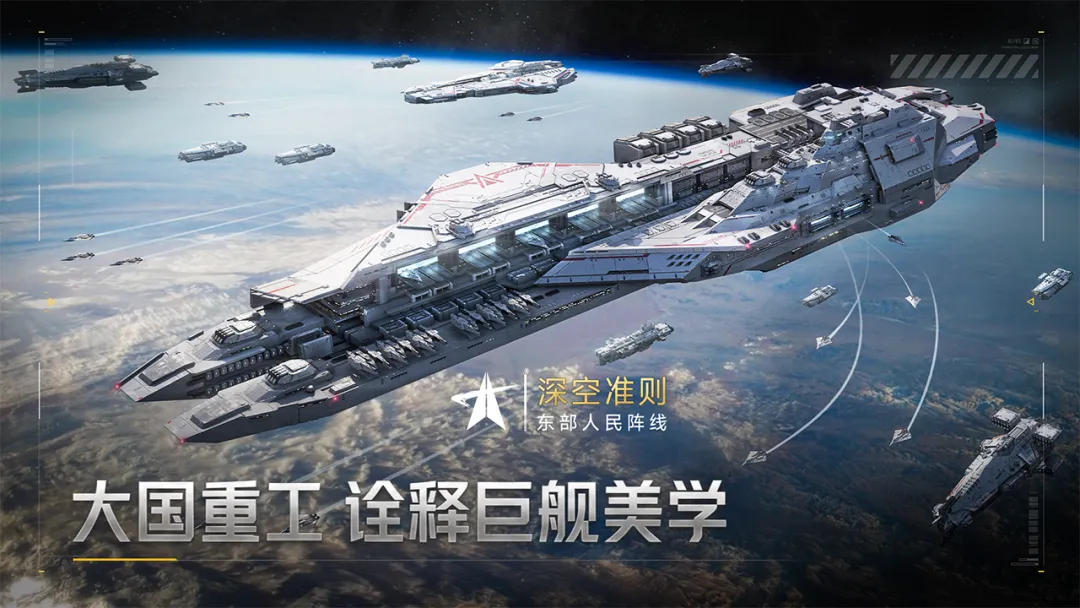 群星征途2117