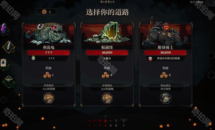 死而符生