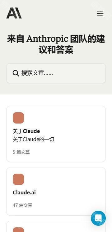 Claude AI