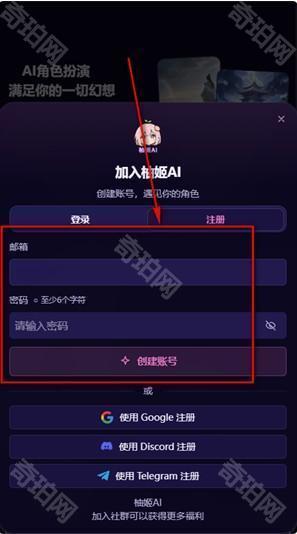 柚姬AI