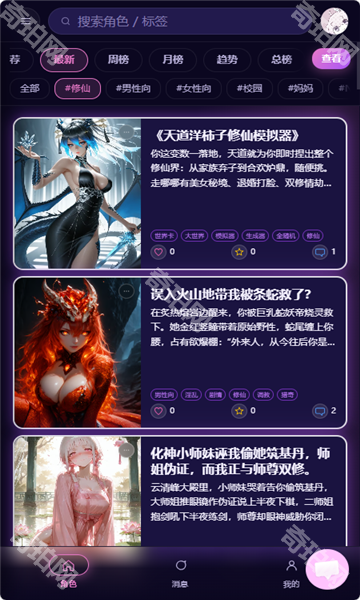 柚姬AI