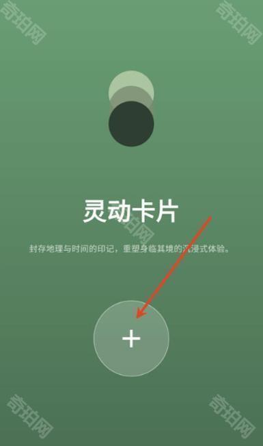 PhotoColors多彩照片