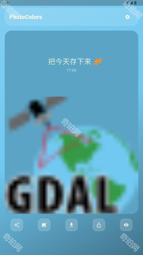 PhotoColors多彩照片