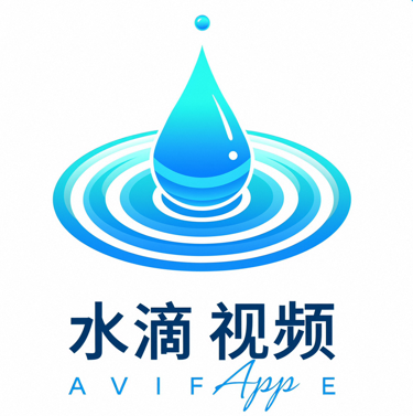 水滴视频