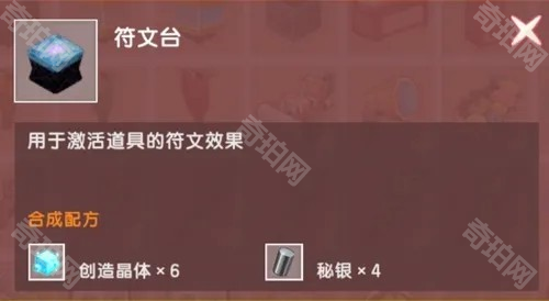 迷你世界老版本0.44.2ios