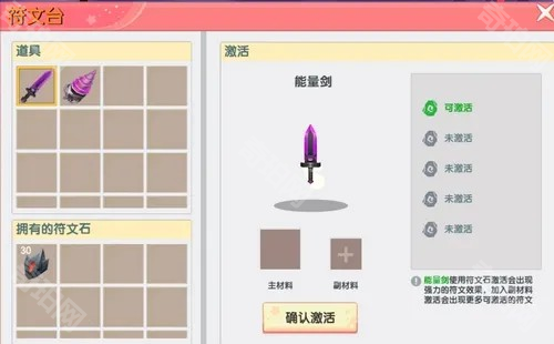 迷你世界老版本0.44.2ios