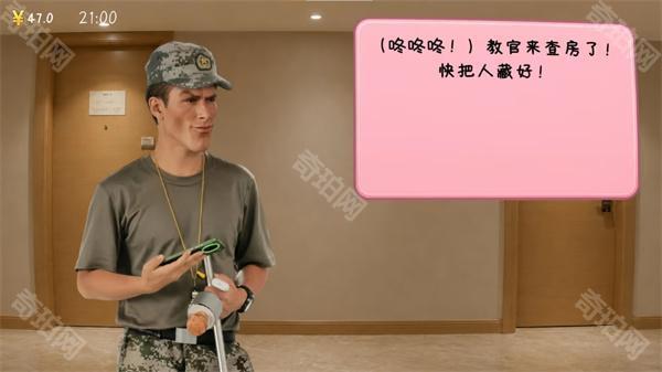 完蛋我被男同学包围了完整版