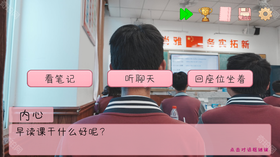 完蛋我被男同学包围了完整版