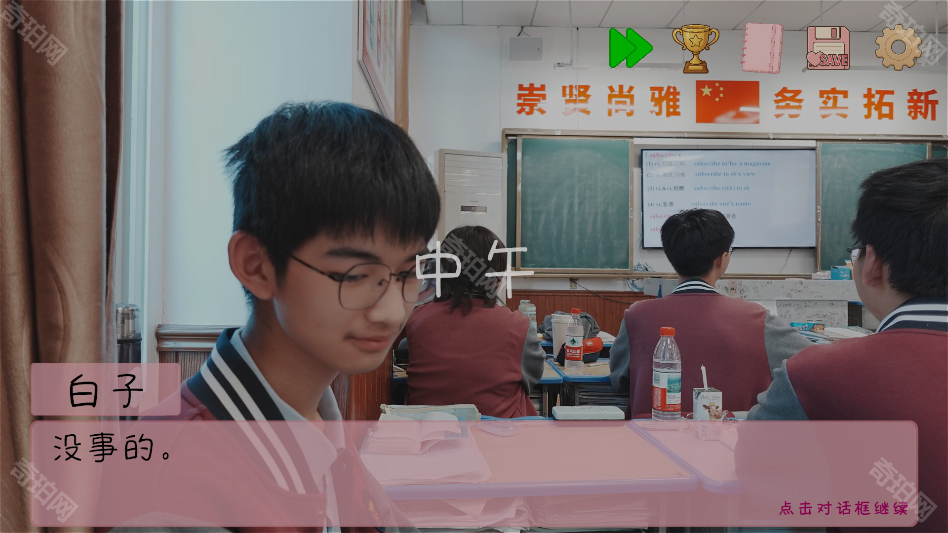 完蛋我被男同学包围了完整版