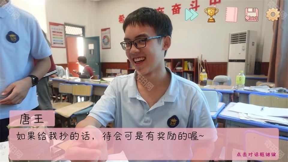 完蛋我被男同学包围了完整版
