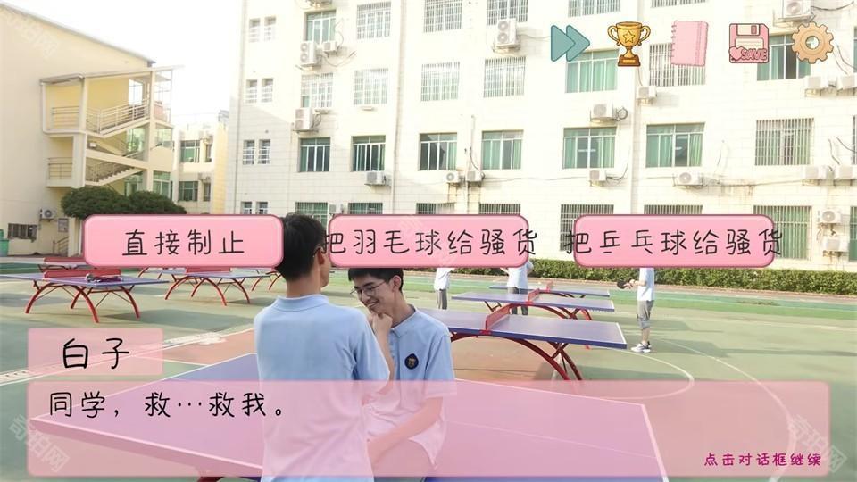 完蛋我被男同学包围了完整版