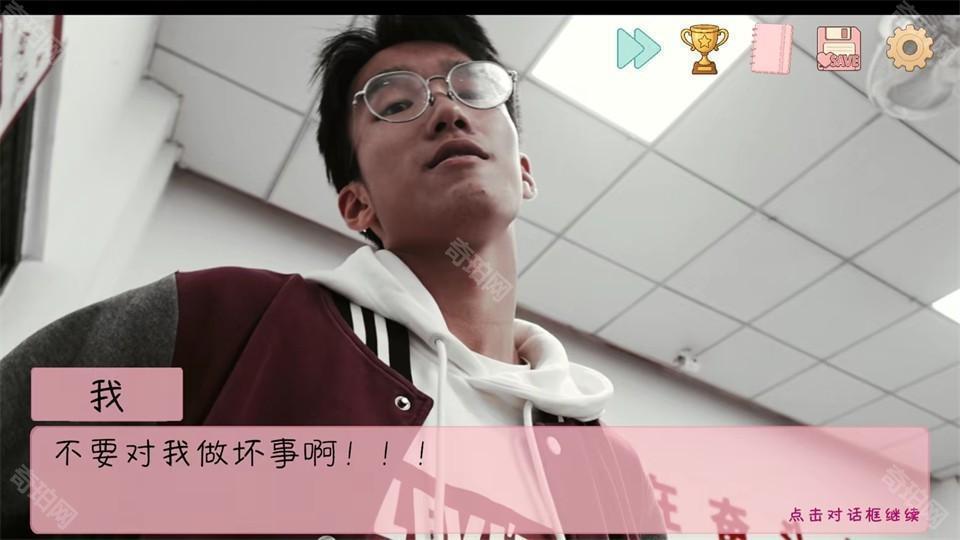 完蛋我被男同学包围了完整版