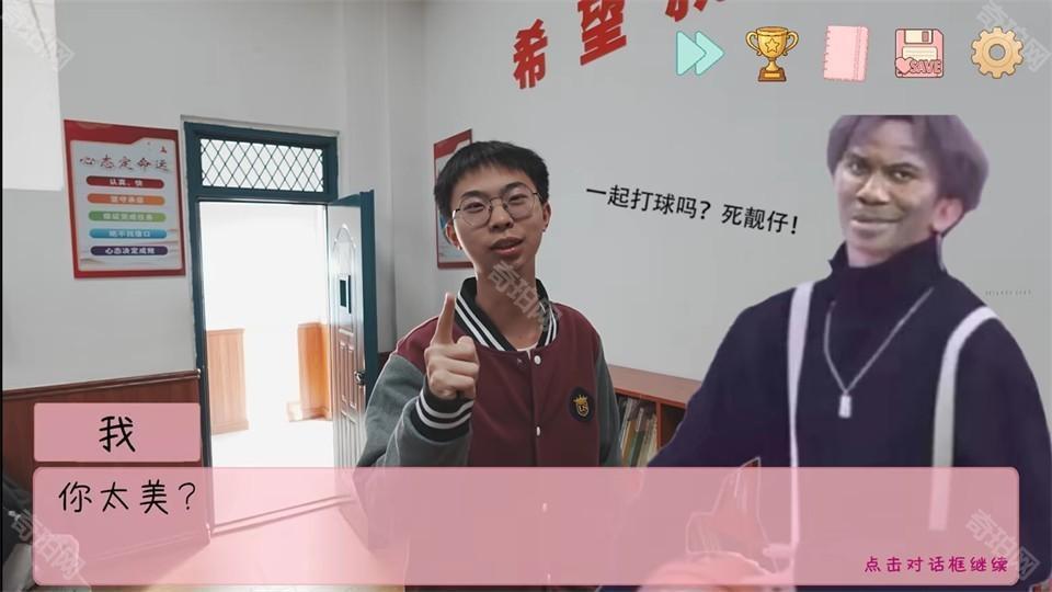 完蛋我被男同学包围了完整版