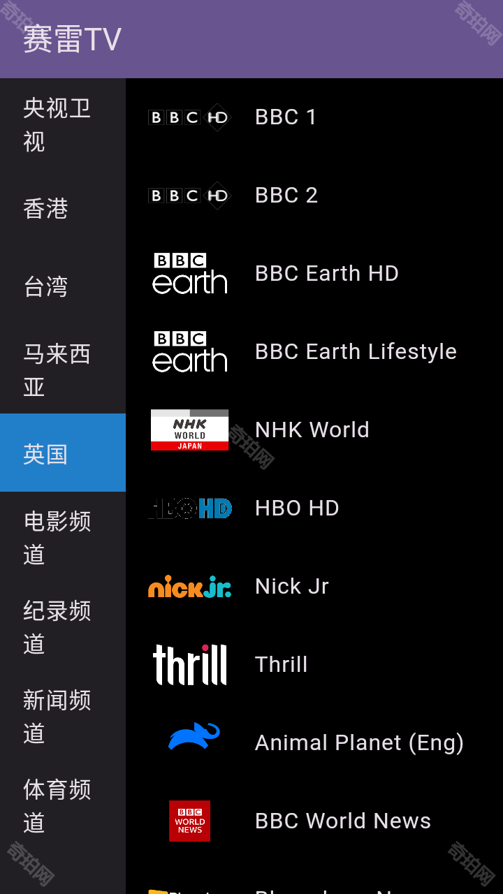 赛雷tv电视直播