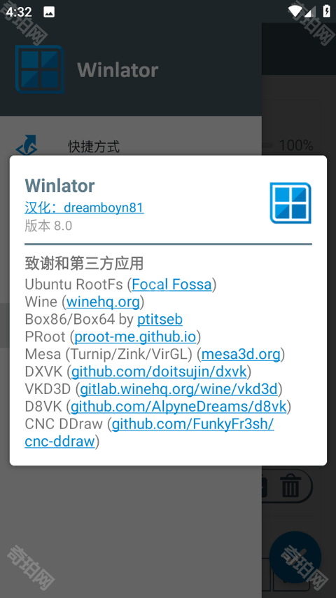 winlator
