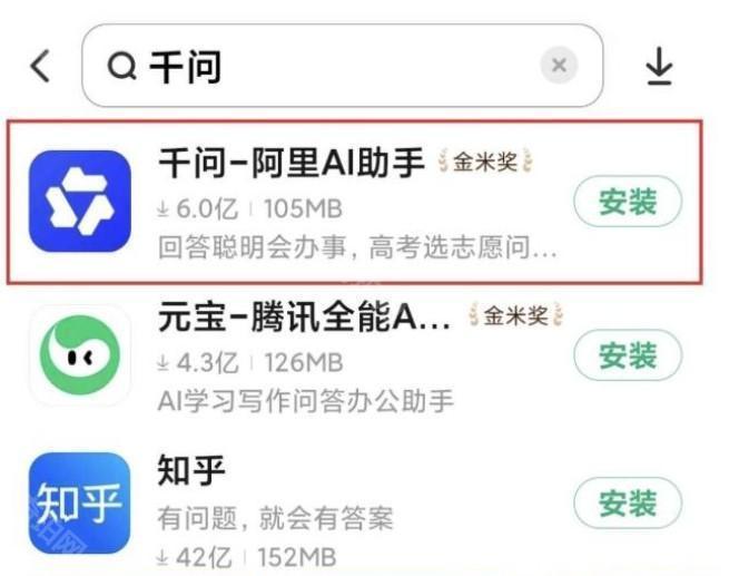 千问新用户优惠劵领取教程一览