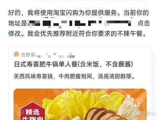 千问新用户优惠劵领取教程一览