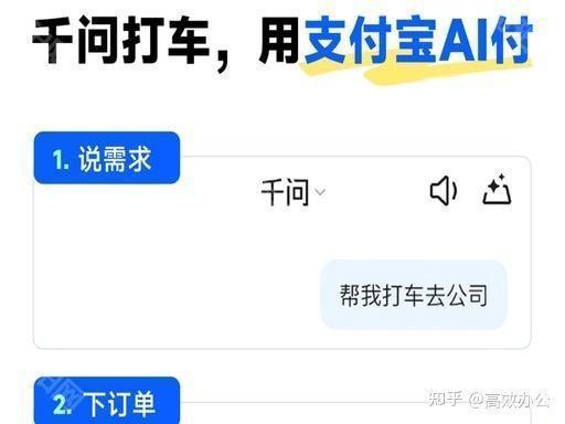千问新用户优惠劵领取教程一览