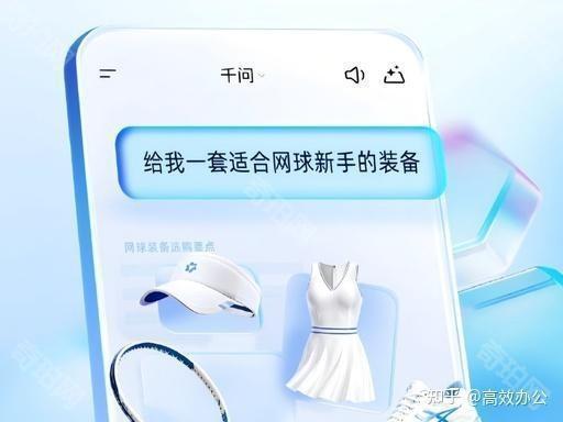千问新用户优惠劵领取教程一览