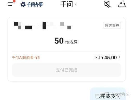 千问新用户优惠劵领取教程一览
