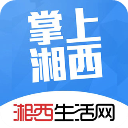 掌上湘西