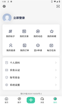 草方块社区最新版
