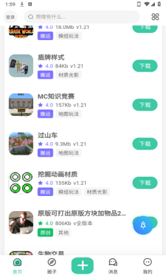 草方块社区最新版
