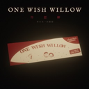 许愿柳One Wish Willow