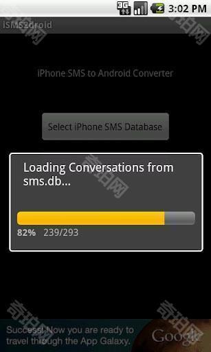 iSMS2droid
