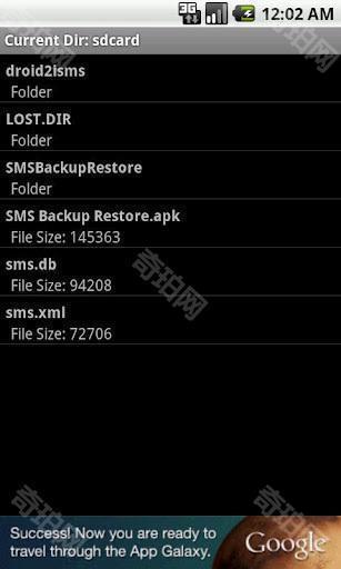 iSMS2droid