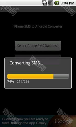 iSMS2droid